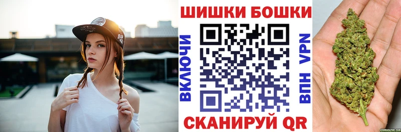 Цена Рыльск КОКАИН  СОЛЬ  Бошки Шишки  ГАШИШ 