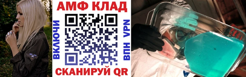Amphetamine Розовый  наркошоп  Рыльск 
