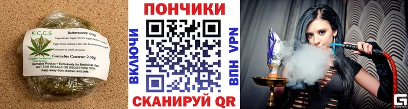 Canna-Cookies конопля  Рыльск 