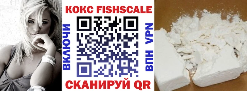 Кокаин Перу  Рыльск 