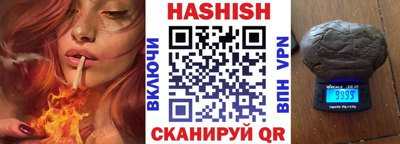 Гашиш индика сатива  дарнет шоп  ссылка на мегу tor  Рыльск 