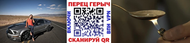darknet Telegram  Рыльск  ГЕРОИН белый 