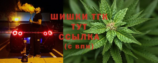 синтетический гашиш Магас