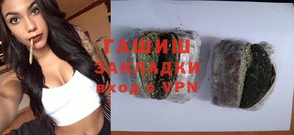 спайс Майский