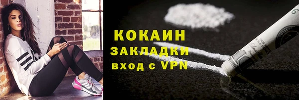 синтетический гашиш Магас