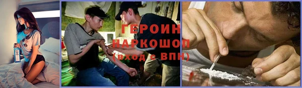 спайс Майский