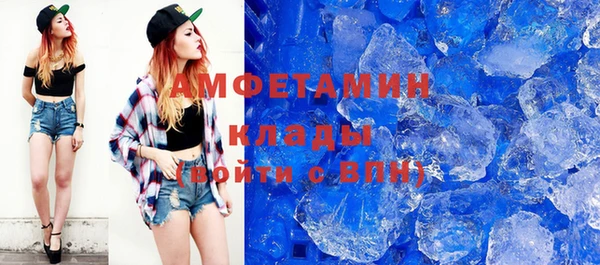 спайс Майский