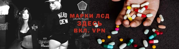 спайс Майский