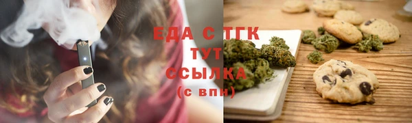 синтетический гашиш Магас