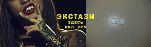 синтетический гашиш Магас