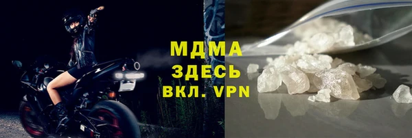синтетический гашиш Магас