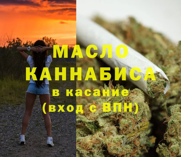 синтетический гашиш Магас