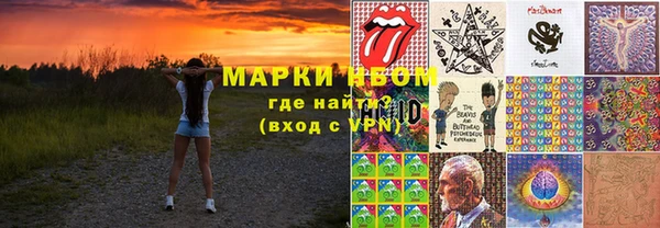 синтетический гашиш Магас