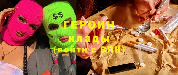синтетический гашиш Магас