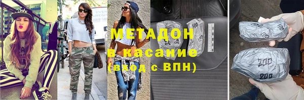 синтетический гашиш Магас