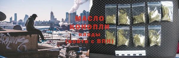 спайс Майский