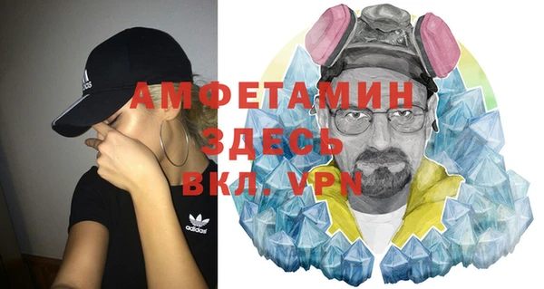 синтетический гашиш Магас
