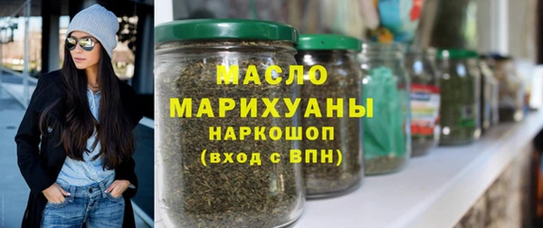 синтетический гашиш Магас
