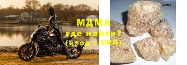 синтетический гашиш Магас