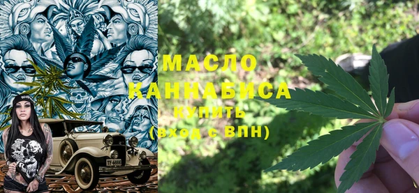 синтетический гашиш Магас
