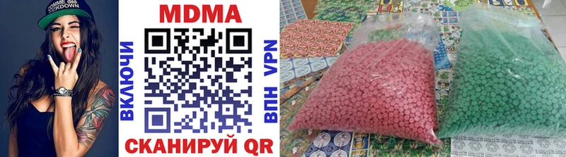 MDMA Molly  купить наркоту  Рыльск 