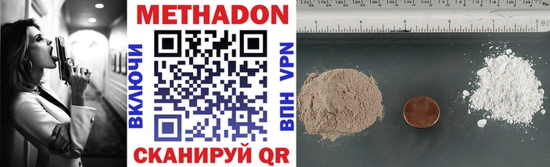 Метадон VHQ  blacksprut   Рыльск 