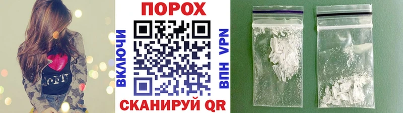 купить наркотик  Рыльск  МЕТАМФЕТАМИН кристалл 