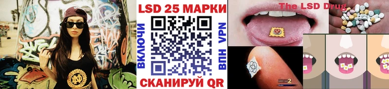 Наркотические марки 1500мкг  хочу   маркетплейс телеграм  Рыльск 