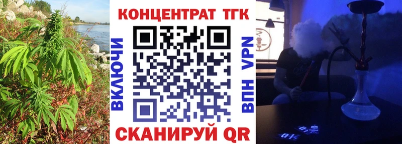 мориарти официальный сайт  Рыльск  Дистиллят ТГК THC oil 