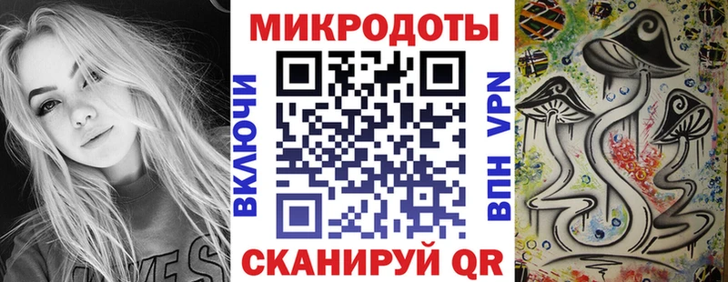 Галлюциногенные грибы Magic Shrooms  цены наркотик  Рыльск 