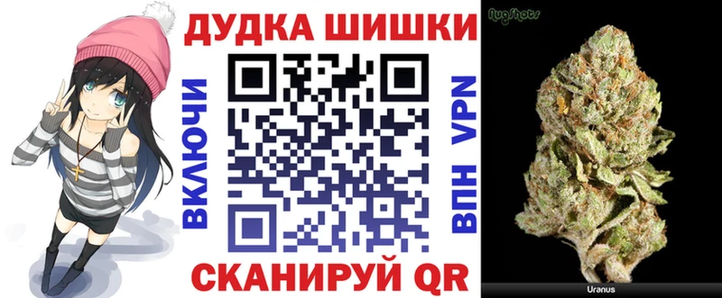 Бошки Шишки семена  Рыльск 